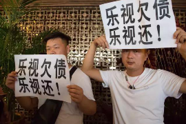 平陆专业要账公司如何查找老赖？